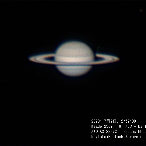 ７月７日　土星