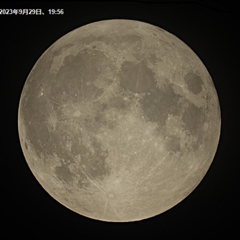 9月29日　中秋の名月