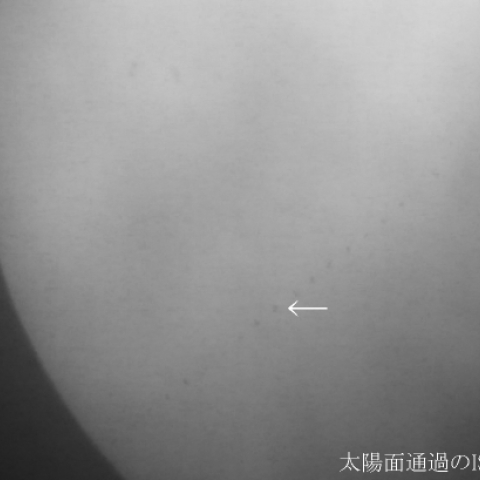 太陽面通過　ISS