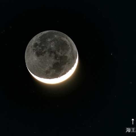 月と海王星の接近