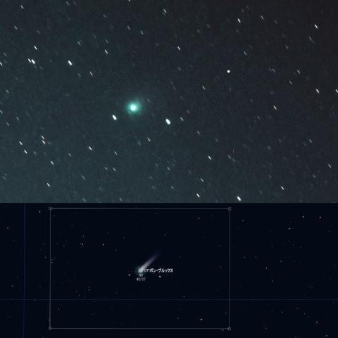 市街地からのポン・ブルックス彗星 (12P) 