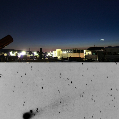 2つのすい星（水星と12P彗星）