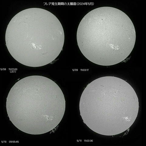 フレア発生時期（５/０８～5/11）の太陽面