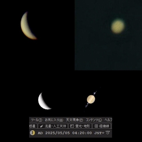 土星の環の消失