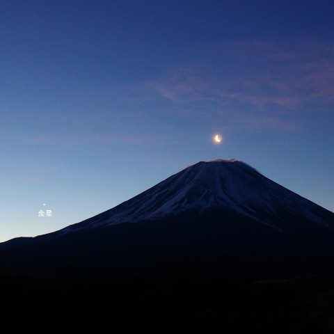 頑張れ！はやぶさ2