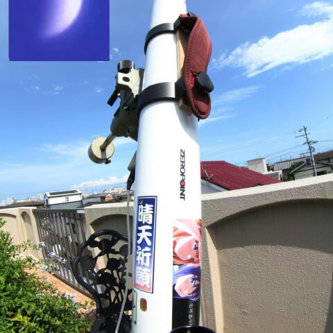 梅雨の晴れ間の金星