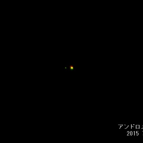 アンドロメダ座γ星