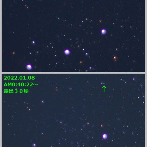 小惑星？人工天体？