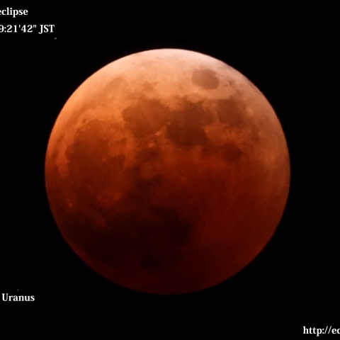 2022.11.8 皆既月食に接近する天王星