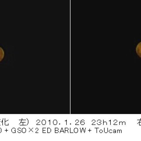2010年 火星の接近画像