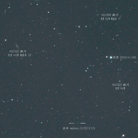 岩本彗星（C/2013 E2）