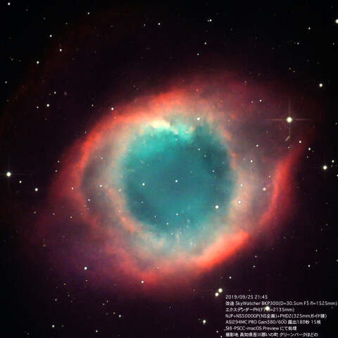 NGC 7293 (らせん状星雲)