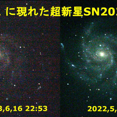 M101に現れたSN2023ixf