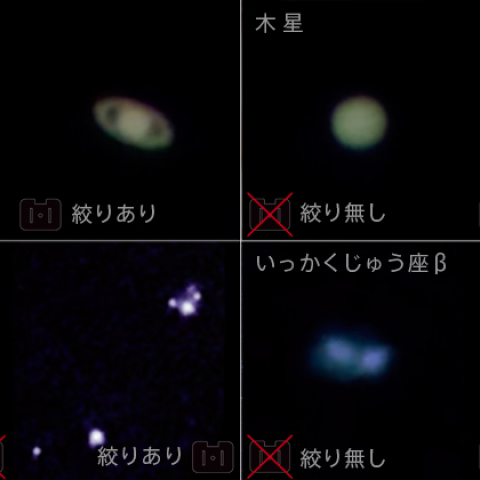 絞り効果の検証