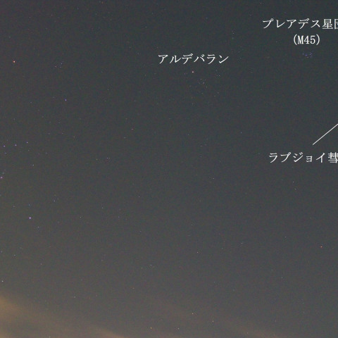 多摩川からのラブジョイ彗星