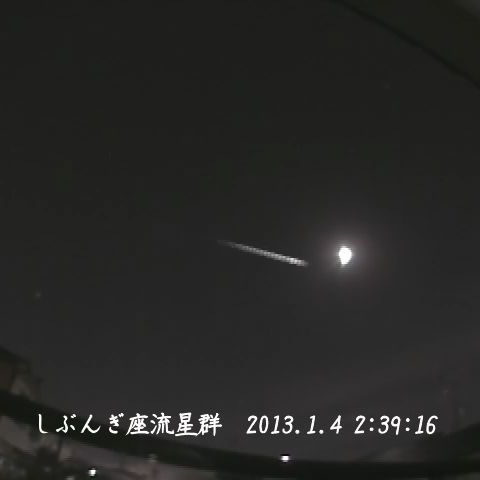 しぶんぎ座流星群１枚目