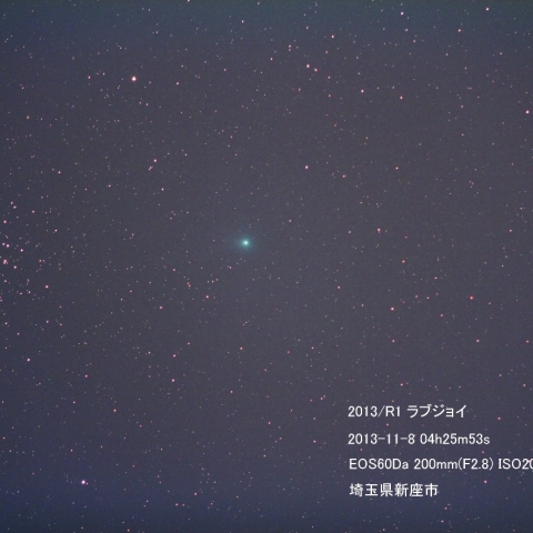 2013/R1ラブジョイ彗星