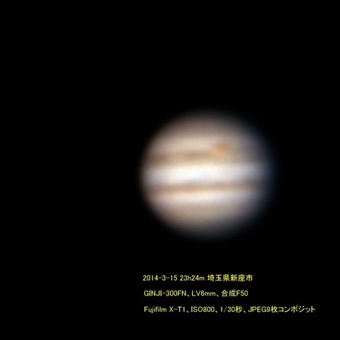 3/14 木星