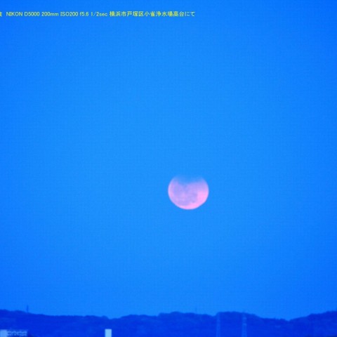 横浜方面に昇る部分月食