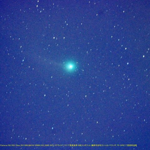 月齢１５薄雲の中でのラブジョイ彗星