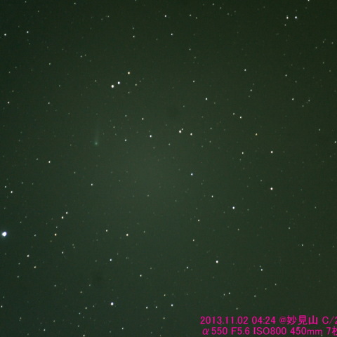 11/02 の アイソン彗星に挑戦