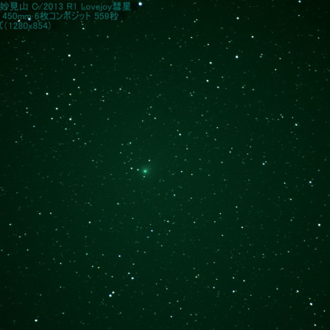 11/02 の ラブジョイ彗星