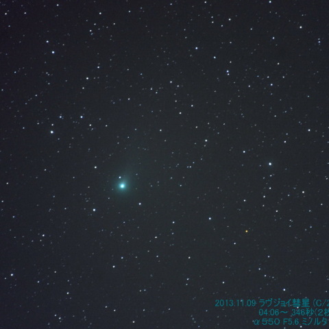 11月9日 雲の合間に