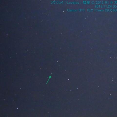 コンデジでも写りました