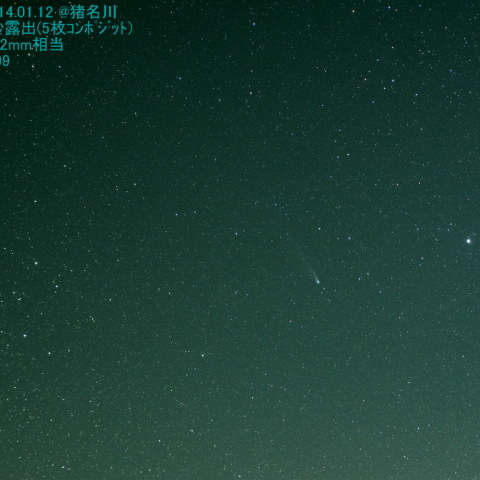 1月12日のラブジョイ（その１）