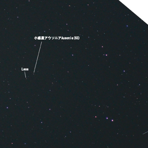 変光星LeoSと小惑星アウソニア