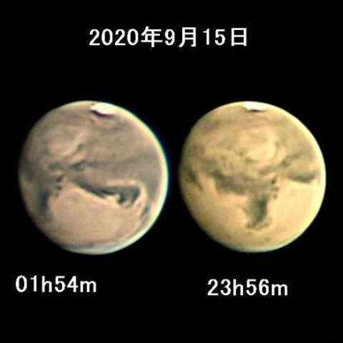 火星(2020/09/15)