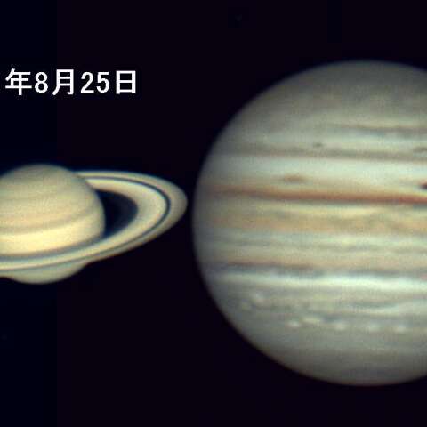 8/25の土星と木星