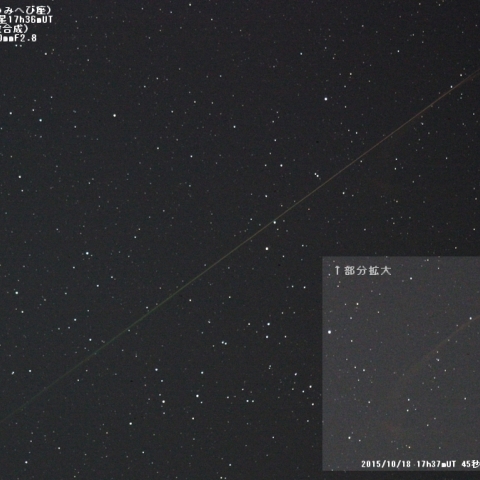 流星と流星痕