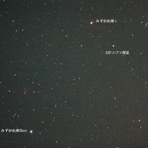 みずがめ座の22Pコプフ彗星 