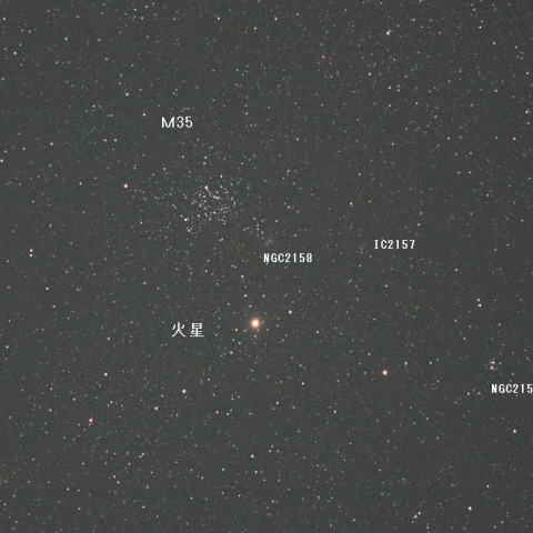 火星とふたご座の星団群