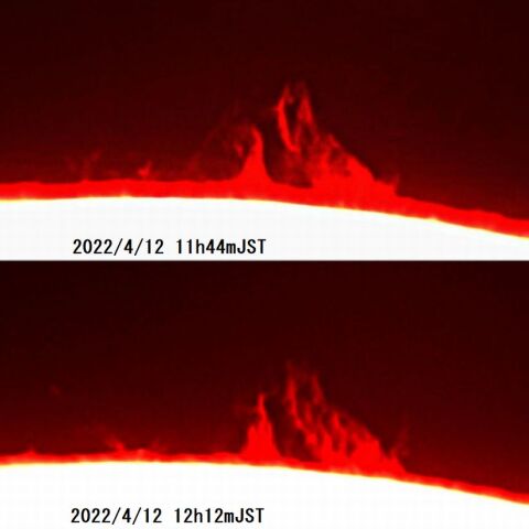 プロミネンス 28分間の変化