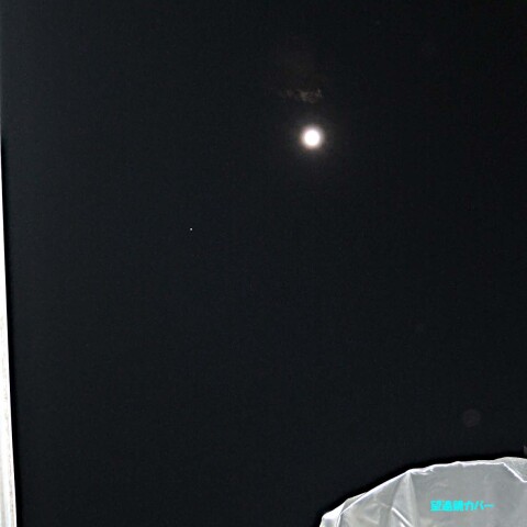 ★部分食を迎える満月と木星★