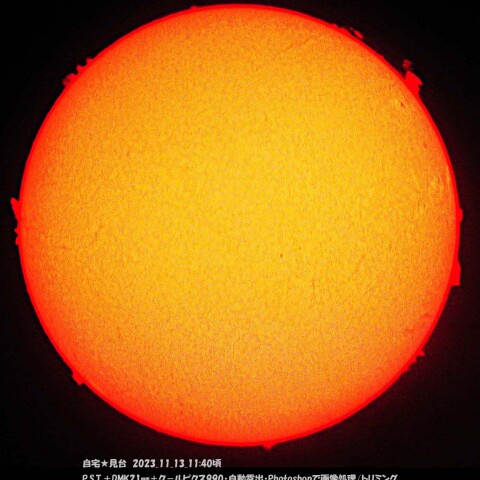 ★一見静かなHα太陽★