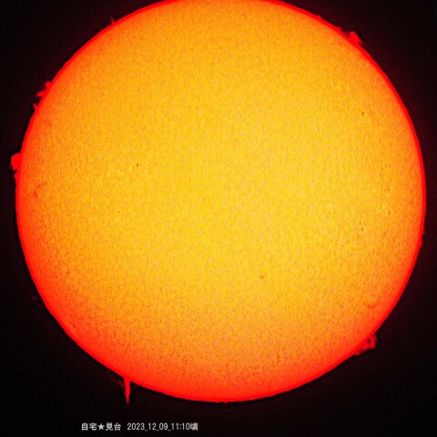 ★本日のHα太陽★