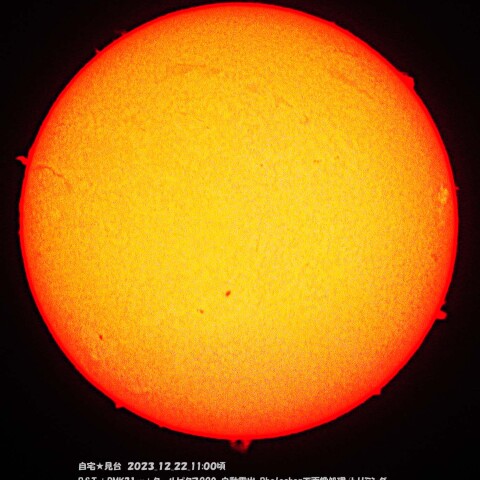 ★本日のHα太陽★