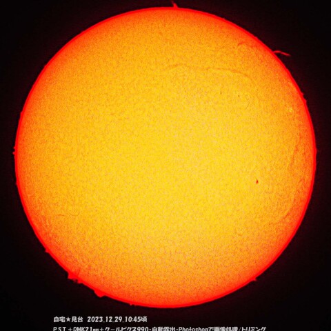 ★本日のHα太陽★