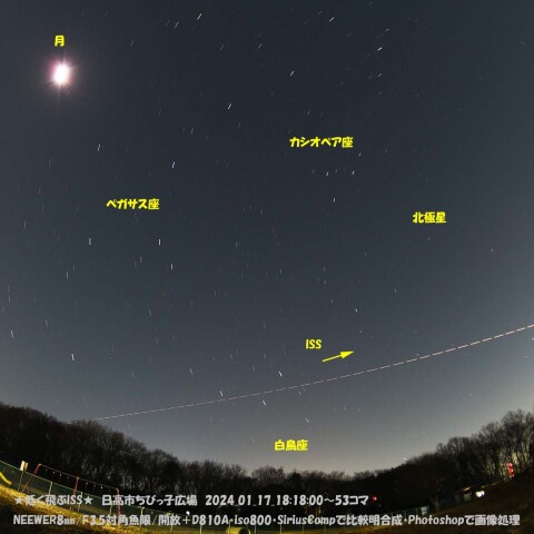 太古文明は一元から起った―日本にあった宇宙構造図 | 正気久会
