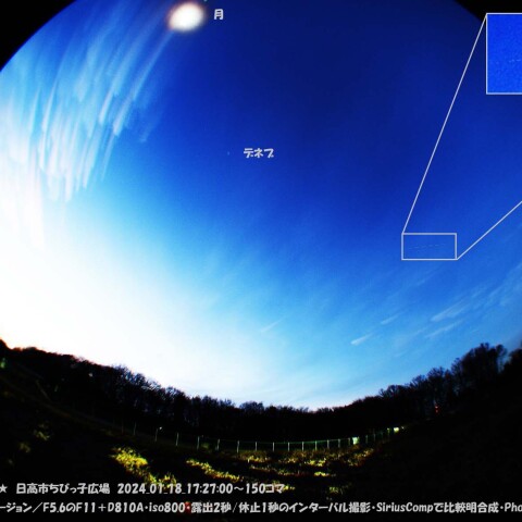 ★むずい露出のISS★