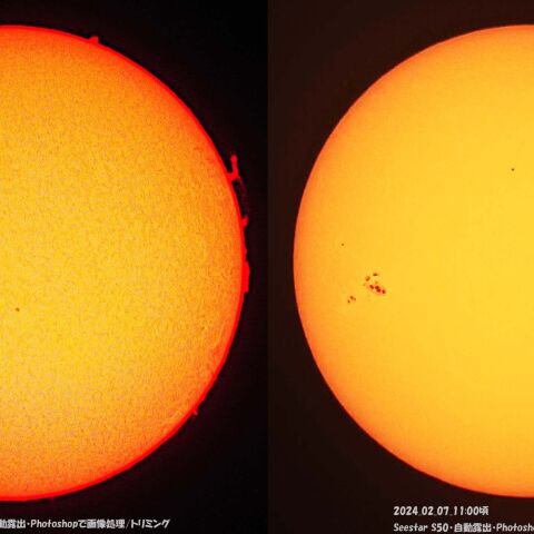 ★本日の太陽★