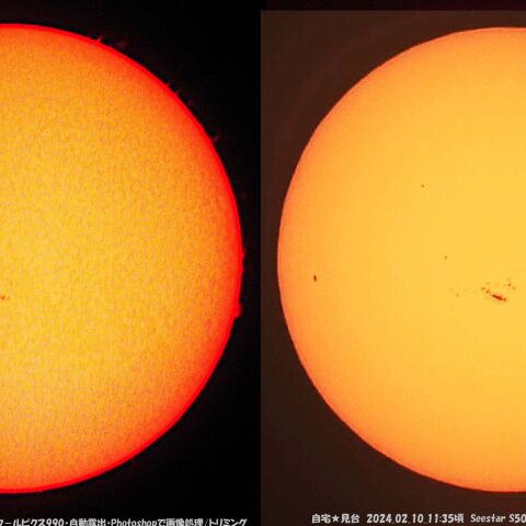 ★本日の太陽★
