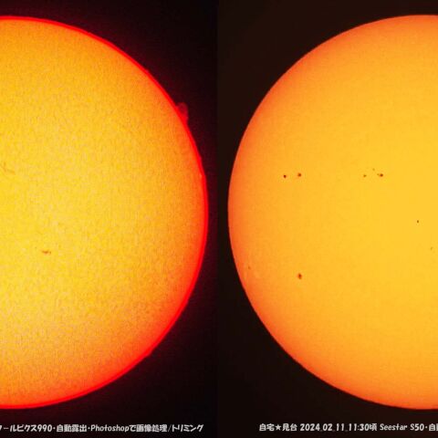 ★本日の太陽★