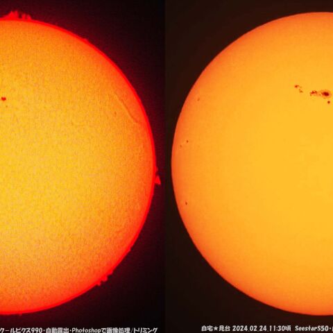 ★肉眼黒点の太陽★