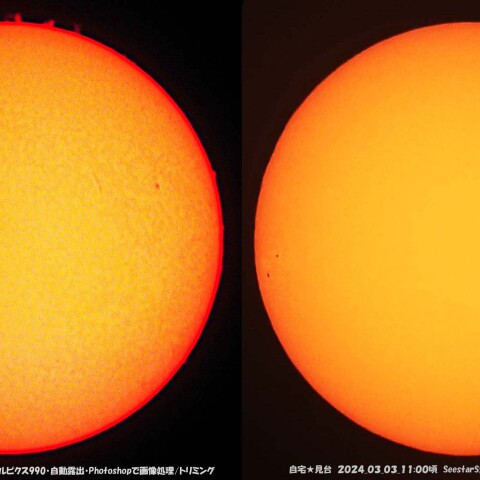 ★本日の太陽★