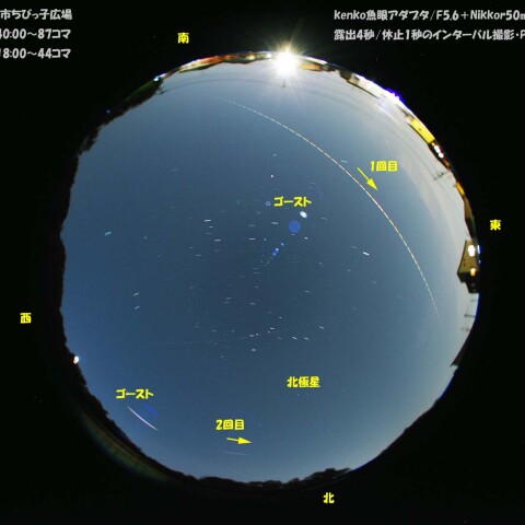 ★連続通過のISS★
