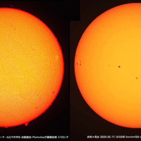 ★静かな太陽★